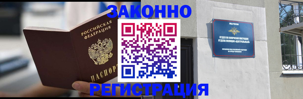 временная регистрация госуслуги в Кохме