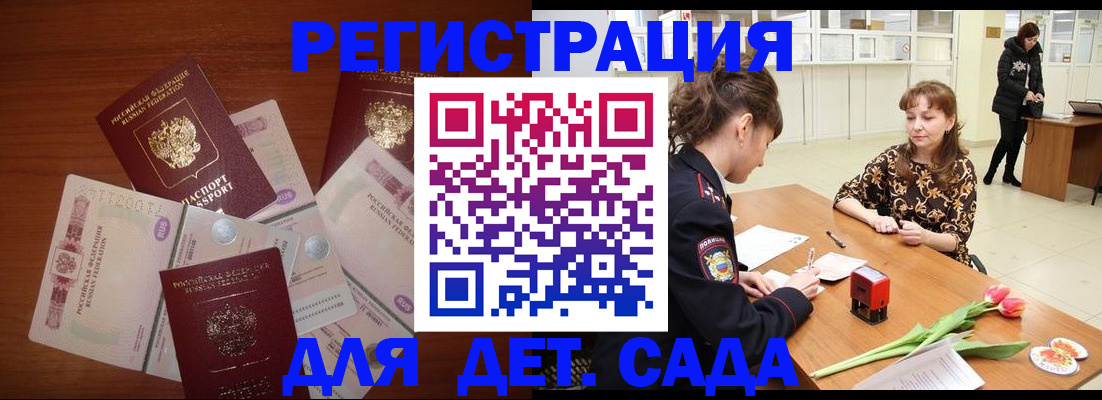 временная регистрация госуслуги в Кохме